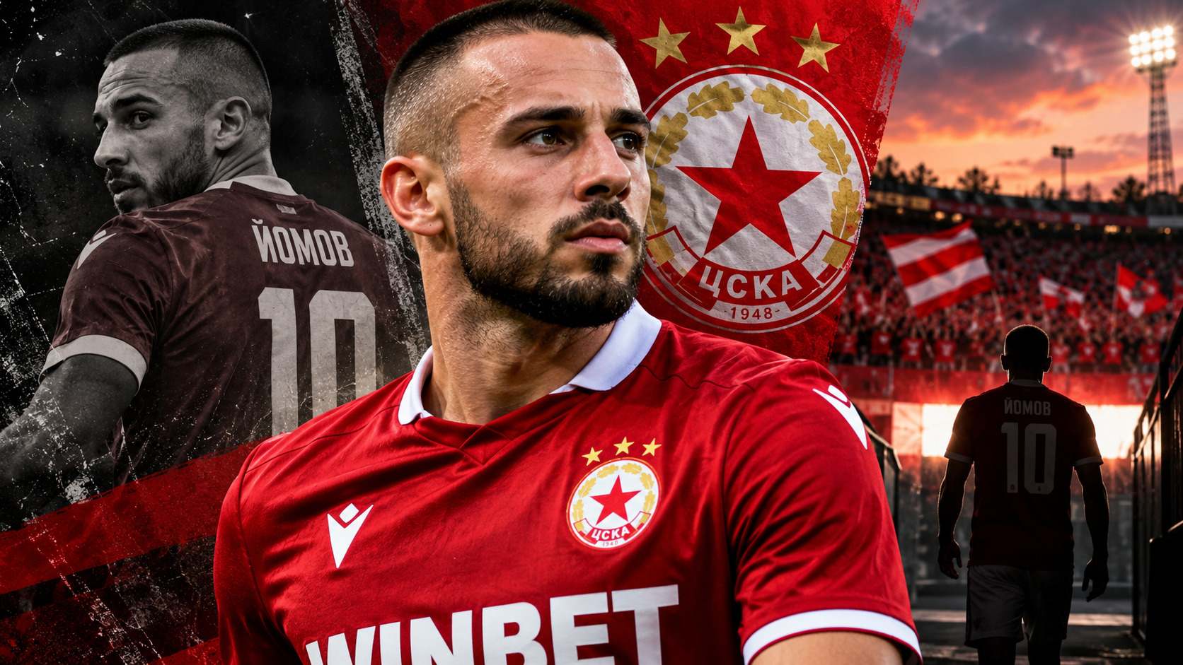 Георги Йомов – завръщане в ЦСКА